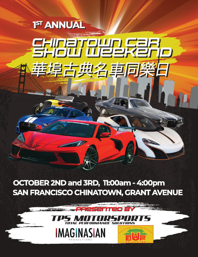 1st Annual Chinatown Car Weekend Car Show